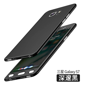 三星5360手機(jī)套殼