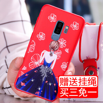 蘋果手機殼，讓出行無憂