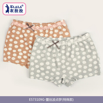 小學(xué)內(nèi)褲
