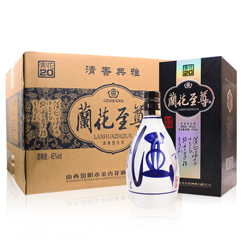 汾酒青花原漿
