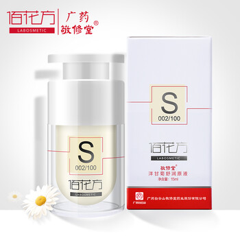 護(hù)膚品洋甘菊
