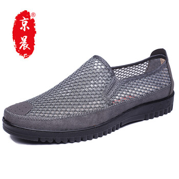 京晨男士7615灰色 41