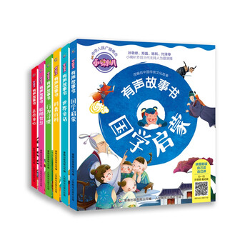 小喇叭