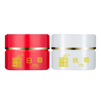 紅白瓶祛斑