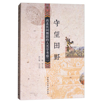 人類(lèi)學(xué)