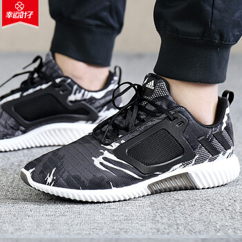 阿迪達(dá)斯（Adidas）跑步鞋BY8793  