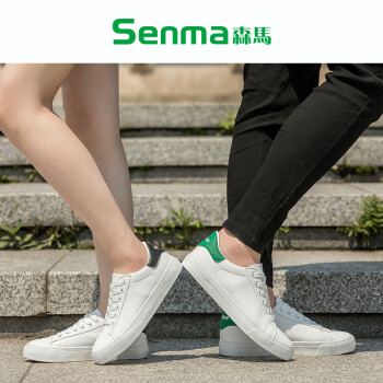 森马（senma）男士白绿色女款 40