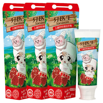 牙醫(yī)生（Dentist）牙膏50g/支