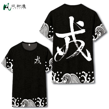 風(fēng)和逸 短袖 男士T恤  613戒 