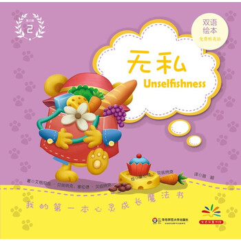 書(shū)雙語(yǔ)