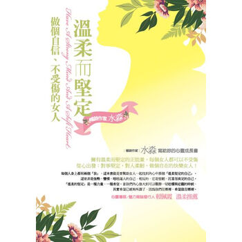 書摘