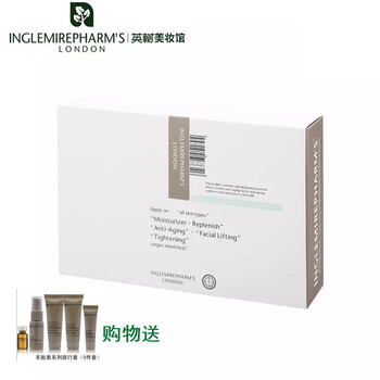 抗皺面膜膏