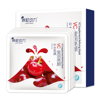 原泥動力補(bǔ)水面膜