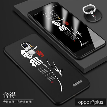 oppor7s手機(jī)中國(guó)