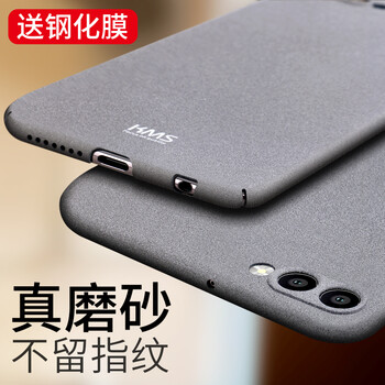 殼美仕 華為nova2/nova2s/plus 手機(jī)殼/保護(hù)套