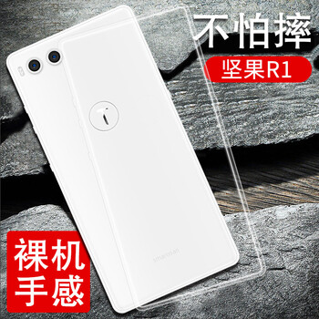斯?fàn)柛瘢℉sier） 堅(jiān)果r1 手機(jī)殼/保護(hù)套