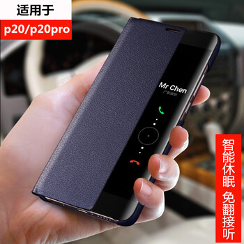 歐貓（oumao） 華為p20/HUAWEI p20pro 手機(jī)殼/保護(hù)套