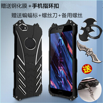 手機殼評價(jià)