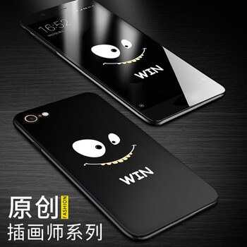 米邑（MIYI） 蘋果7 手機殼/保護套