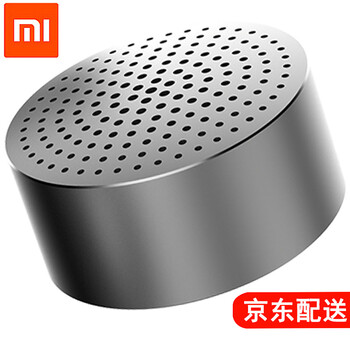 時尚便攜藍牙音箱