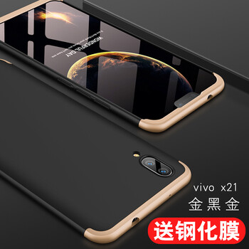 都米（Dumi） vivoX21 手機(jī)殼/保護(hù)套