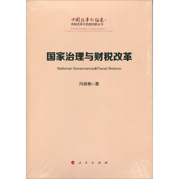 中國創(chuàng)新