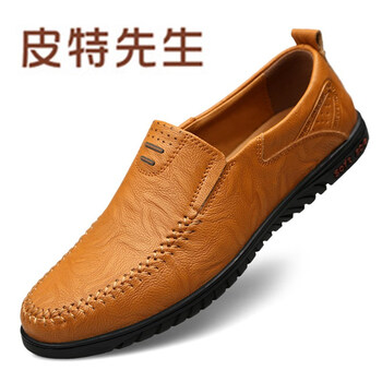 皮特先生男士黃棕色 39