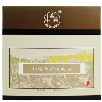 中草集面膜控油平衡，細(xì)致毛孔，補水保濕，舒緩修復(fù)，提拉緊致，提亮膚色