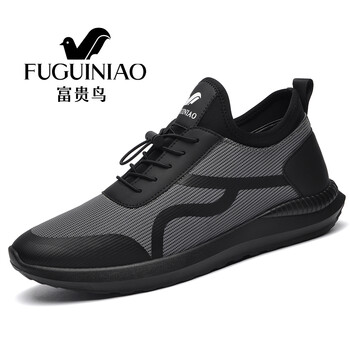 富貴鳥（FUGUNIAO）男士灰色A703019 41