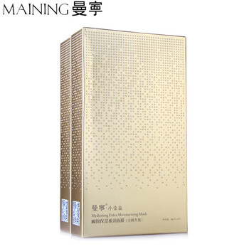 曼寧面部護(hù)膚