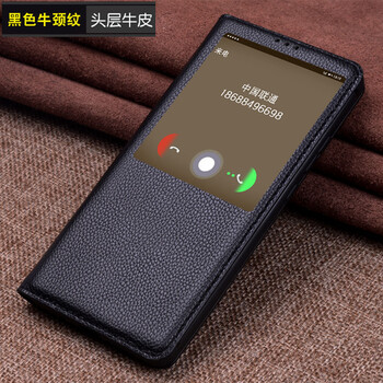 金立m6真皮手機(jī)套