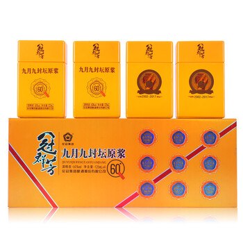 花冠集團(tuán)白酒