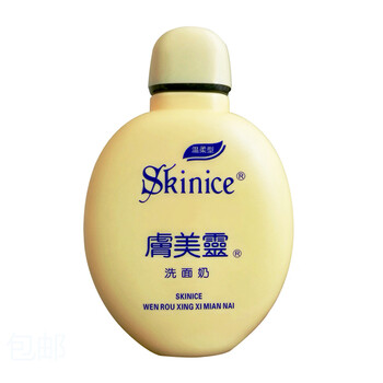 老國貨洗面奶