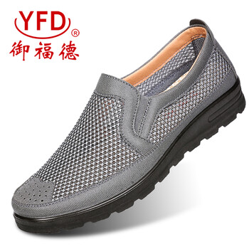 御福德（YUFUDE）男士灰-18201 40
