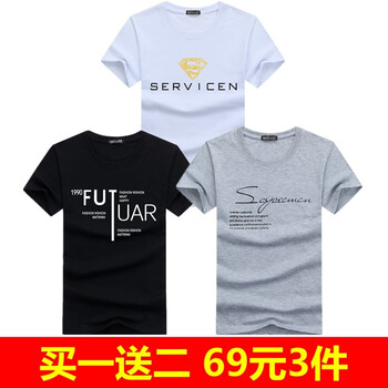 賓宇兄弟（BINYUXD） 短袖 男士T恤 金超人白+FUT黑+SP淺灰 