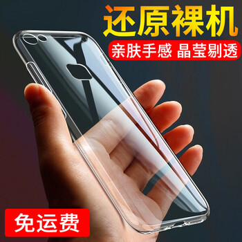 勞弗（LAOFU） vivoY75 手機(jī)殼/保護(hù)套