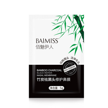 baimiss去黑頭