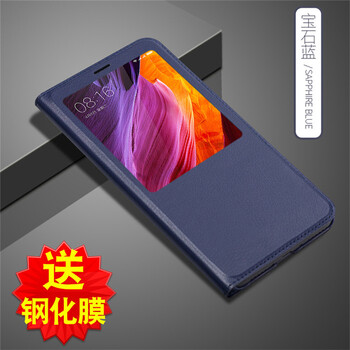 VOLSYS 小米 紅米note4x 手機(jī)殼/保護(hù)套