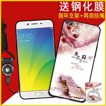 領(lǐng)石 OPPO R9s r9sm r9st 手機(jī)殼/保護(hù)套
