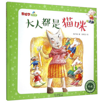 李拉爾