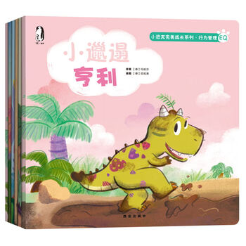 完美套裝