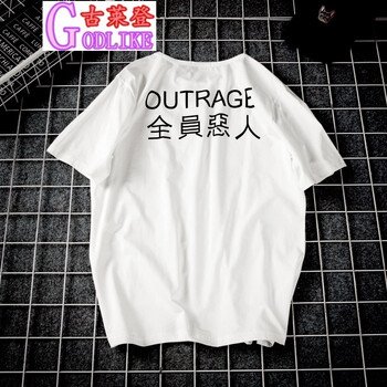 古萊登（GODLIKE） 短袖 男士T恤 白色 清爽包郵 