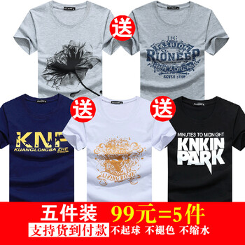 傲信鳥 短袖 男士T恤 KN藍+金花白+林肯黑+復古灰+花朵灰 