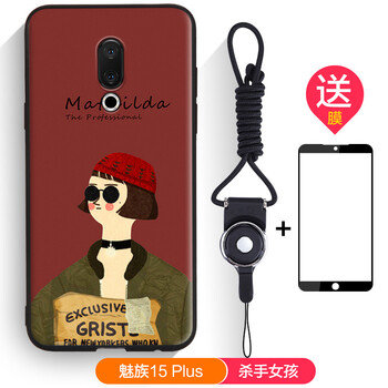 衛(wèi)甲（VIGA） 魅族 15 Plus 手機(jī)殼/保護(hù)套
