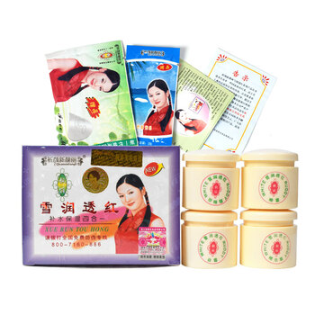 靚麗白里透紅四合一
