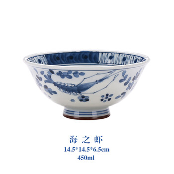 日本瓷器