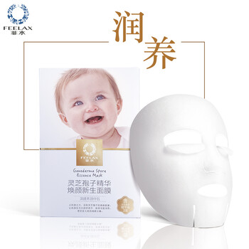 曬后美白修復
