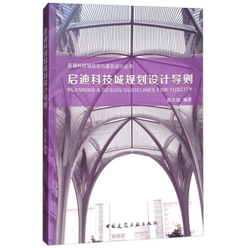 科技