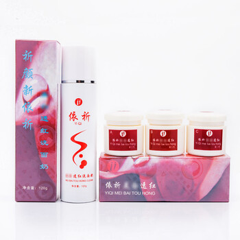 簡裝化妝品