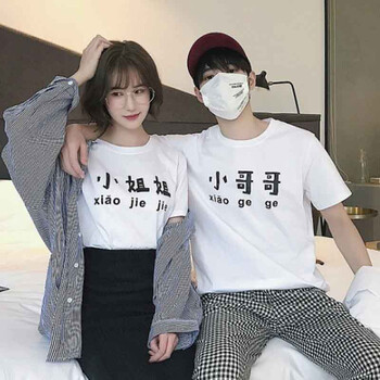 尊首（ZUNSHOU） 短袖 男士T恤 小哥哥白色 S，XL，L，XXL，M